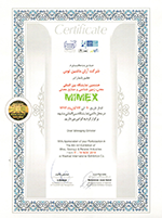 گواهینامه 001