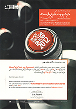 گواهینامه 002