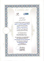 گواهینامه 003