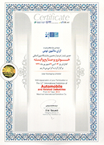 گواهینامه 004