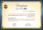 گواهینامه 005