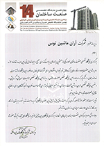 گواهینامه 006