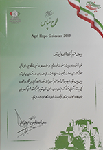 گواهینامه 10